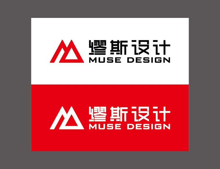 缪斯设计LOGO设计